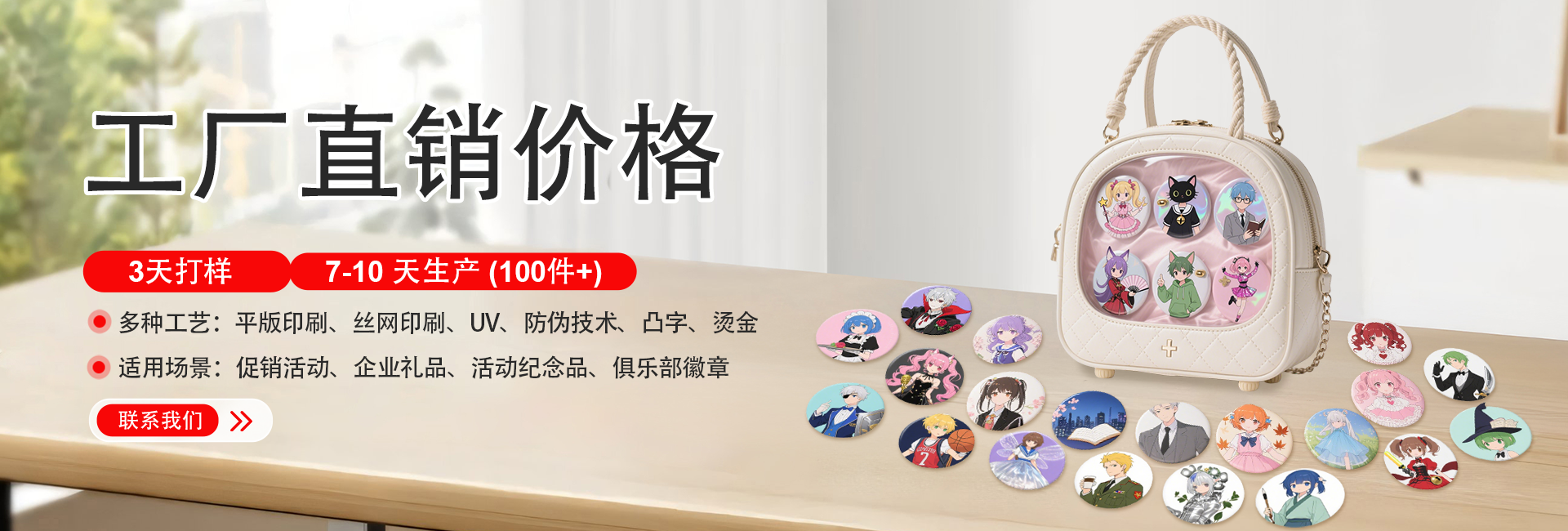 揭阳金属铝标牌